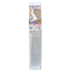 貼ってはがせる 抗菌 防カビ 防水 キズ保護シート バスマット用 55cm×90cm 半透明 BKB-9055