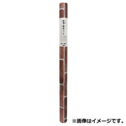スタイリッシュフローリン 塩ビ製 汚れ防止 キズ防止 防水マット 91cm×180cm レンガ柄 ブラウン SFR-0318