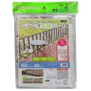 BRDM-8018 モクメ 180cm×80cm [ベランダ装飾シート リバーシブルタイプ プライバシー保護 紫外線90％カット 日差し対策 80cm丈×180cm幅 木目柄 ホワイト 取付用ヒモ：5m付属]