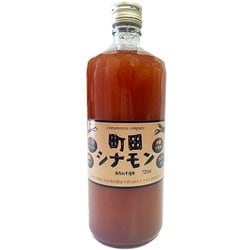 町田シナモン 720ml 濃厚タイプ