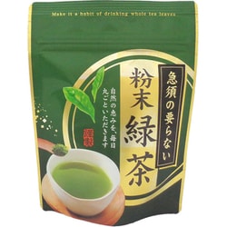 急須の要らない 粉末緑茶 60g [期限切迫商品（賞味期限：2025年10月16日）]