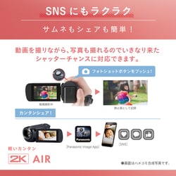 ヨドバシ.com - パナソニック Panasonic HC-V495M-K [デジタル ヨドバシ.com - パナソニック Panasonic HC-V495M-K [デジタル
