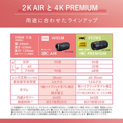 ヨドバシ.com - パナソニック Panasonic HC-V495M-K [デジタル ヨドバシ.com - パナソニック Panasonic HC-V495M-K [デジタル