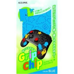 ALG-NSPGCPB [Switch Proコン用グリップチップナチュラル BL]