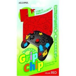 ALG-NSPGCPR [Switch Proコン用グリップチップナチュラル RD]