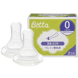 ヨドバシ.com - ベッタ Betta ブレイン 替乳首2個セット クロスカット