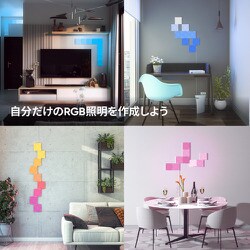 ヨドバシ.com - ナノリーフ Nanoleaf NL29-0001SW-4PK [Nanoleaf