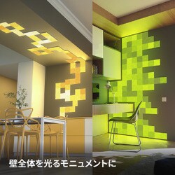 ヨドバシ.com - ナノリーフ Nanoleaf Nanoleaf Canvas スターター ...