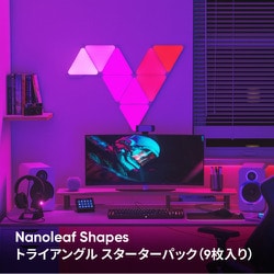 ヨドバシ.com - ナノリーフ Nanoleaf NL47-0006TW-9PK [Nanoleaf