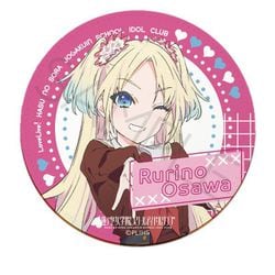 SYNC-HNSLCO-E ラブライブ！蓮ノ空女学院スクールアイドルクラブ レザーコースター E. 大沢瑠璃乃 [キャラクターグッズ]
