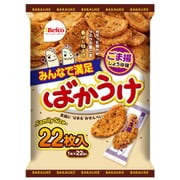 ばかうけ(ごま揚) 22枚
