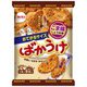 ばかうけ（ごま揚） 9枚