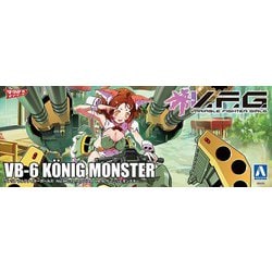 ヨドバシ.com - 青島文化教材社 AOSHIMA ACKS MC-12 V.F.G.