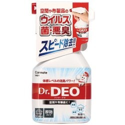 DSD 1 [ドクターデオ スプレータイプ 無香]