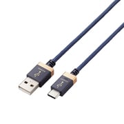 DH-AC10 [USBオーディオケーブル USB-A to USB Type-C 1m 高耐久 ハイレゾ対応 ネイビー]