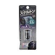 X-290 [スケルトンチャージャー A＋A]