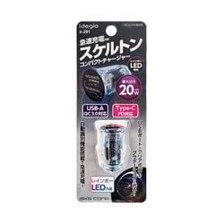 X-291 [スケルトンチャージャー PD＋A]