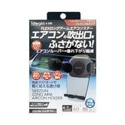 X-295 [スマートフォンクリアーホルダー エアコンDX]