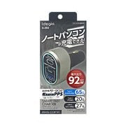 X-292 [スマートファーストチャージャー]