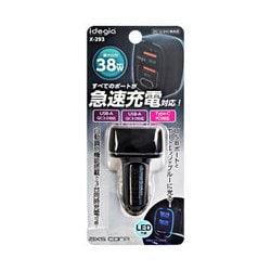 X-293 [3ポート DC充電器 PD＋A2]