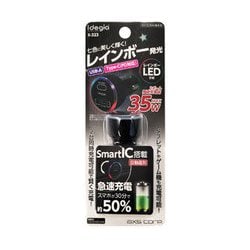 X-323 [レインボーチャージャー PD＋A]