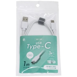 USB -A to USB Type-C 充電・通信ケーブル 3A 1m ケーブルタイ付属 ホワイト QTC-0412WH