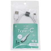 USB -A to USB Type-C 充電・通信ケーブル 3A 1m ケーブルタイ付属 ホワイト QTC-0412WH
