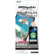 NGB-OPR9A [OPPO Reno9 A用 ノングレア 保護フィルム3]