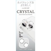 G22L-CSV [iPhone 14/14 Plus用 カメラ ガラスフィルム シルバー]