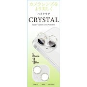 G22L-CLG [iPhone 14/14 Plus用 カメラ ガラスフィルム ライトグリーン]