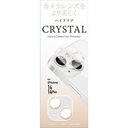 G22L-CGD [iPhone 14/14 Plus用 カメラ ガラスフィルム ゴールド]