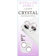 G22L-CLP [iPhone 14/14 Plus用 カメラ ガラスフィルム ライトピンク]
