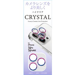 G22P-CAU [iPhone 14 Pro/14 Pro MAX用 カメラ ガラスフィルム オーロラ]