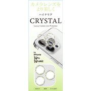 G22P-CLG [iPhone 14 Pro/14 Pro MAX用 カメラ ガラスフィルム ライトグリーン]