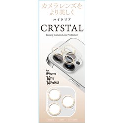 G22P-CGD [iPhone 14 Pro/14 Pro MAX用 カメラ ガラスフィルム ゴールド]