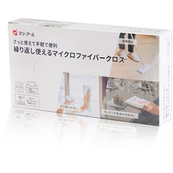 さっと使えて手軽で便利 繰り返し使える マイクロファイバークロス 12枚入り 3R-MFC01WT