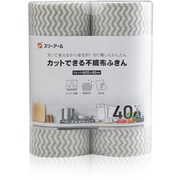 カットできる不織布ふきん 3R-CFF01GY
