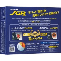 ヨドバシ.com - ブリヂストンゴルフ BRIDGESTONE GOLF TOUR B