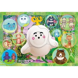 25-288 ピクチュアパズル シナぷしゅのなかまたち [ジグソーパズル 9ピース]