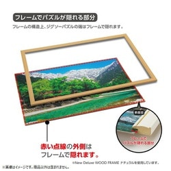 YANOMANジグゾーパズル 81ceHEqPa1L._AC_UL210_SR210,