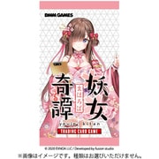 まほろば妖女奇譚 TRADING CARD GAME 1パック（5枚入） [トレーディングカード]