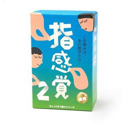 Amazon | 感覚過敏研究所 カードゲーム「1ミリ感覚 第2版