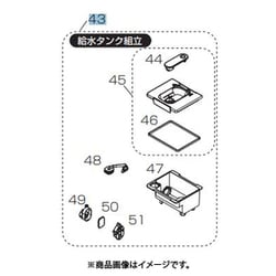 M20CV5520 [冷蔵庫用 給水タンク組立]