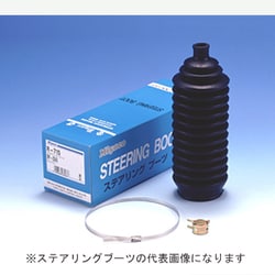 R-795 [ステアリングブーツ]