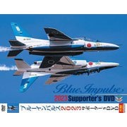 BAP-BLE2231 ブルーインパルス 2023サポーター's DVD [DVDソフト]