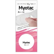 Myotac（マイオタック） 4カーブ用 S-2.00 貼る近視レンズ