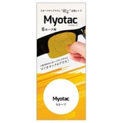 Myotac(マイオタック) 6カーブ用 S-1.50 貼る近視レンズ
