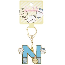ちいかわ アルファベットキーホルダー N [キャラクターグッズ]