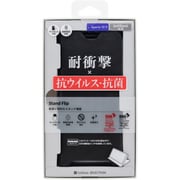 耐衝撃 抗菌 Stand Flip Xperia 10 V ブラック SB-A053-SDFB/BK