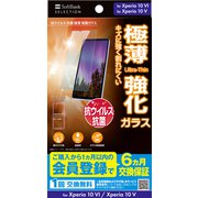 SB-A053-GASO/SMKV [抗ウイルス 抗菌 極薄保護ガラス Xperia 10 VI/Xperia 10 V]